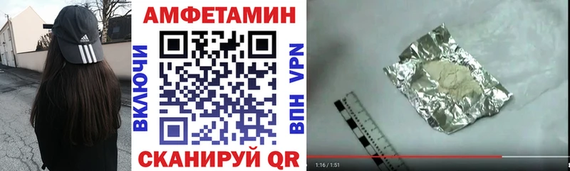 АМФЕТАМИН 98%  Белая Калитва 