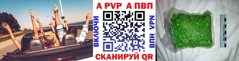 А ПВП СК Белая Калитва