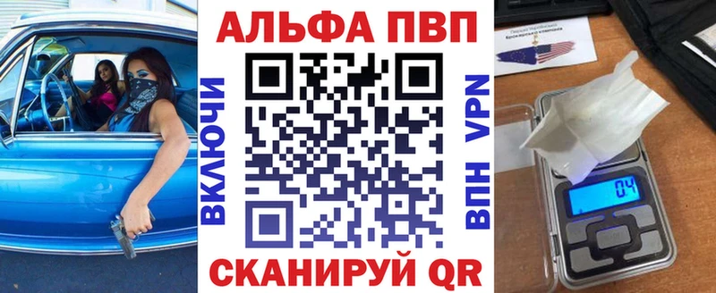 A-PVP VHQ  kraken вход  Белая Калитва 