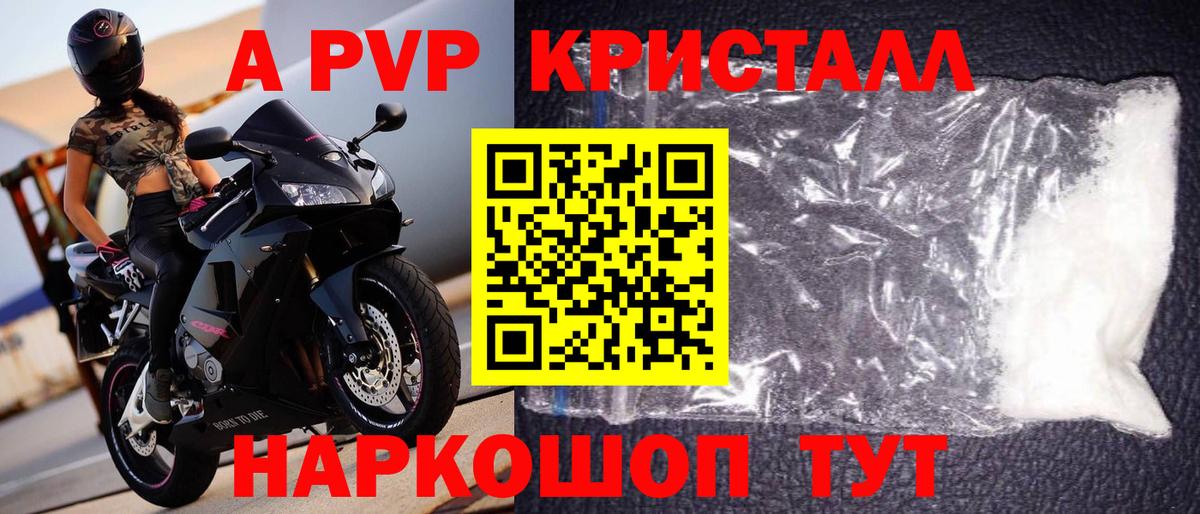 Гашиш  Вход с VPN  Белая Калитва  КОКАИН  Мефедрон кристаллы  ГАШИШ 