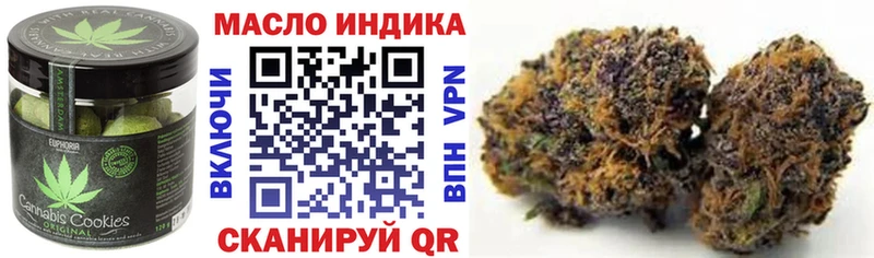 сколько стоит  Белая Калитва  Печенье с ТГК марихуана 
