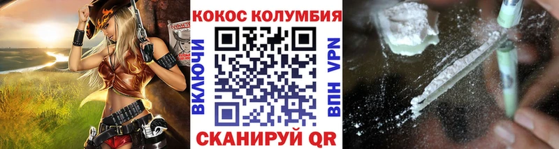 КОКАИН Боливия  ОМГ ОМГ зеркало  Белая Калитва  где продают  
