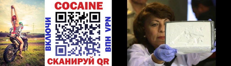 Кокаин Эквадор Белая Калитва