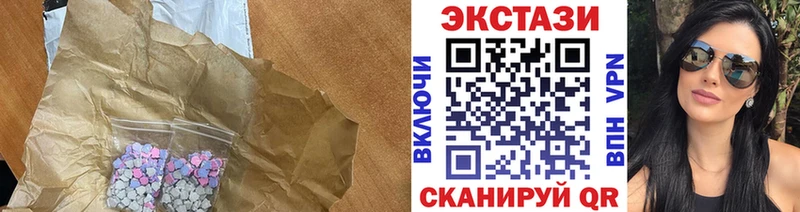 что такое   Белая Калитва  Экстази Cube 