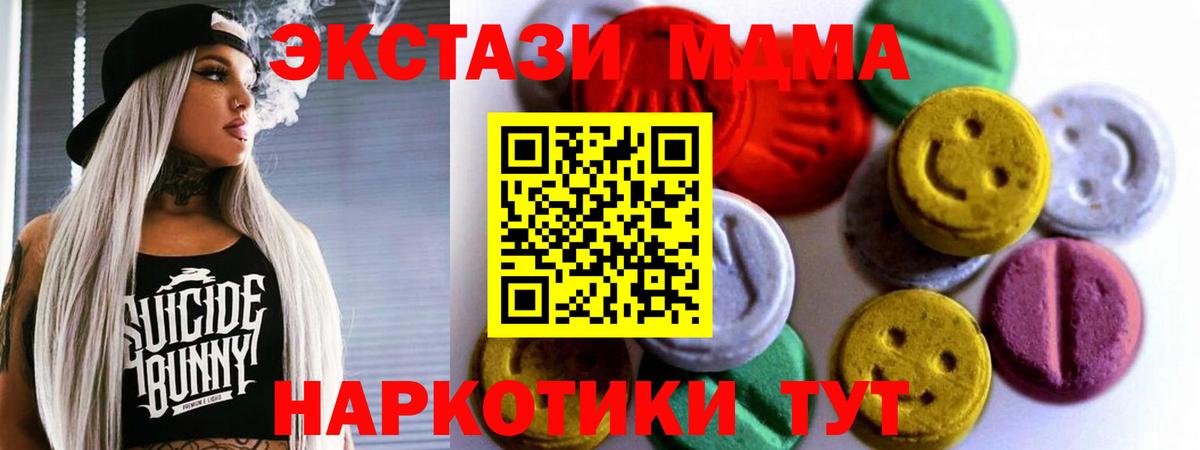 ЭКСТАЗИ диски  blacksprut как зайти  Белая Калитва  Вход с VPN  наркотики  ЭКСТАЗИ louis Vuitton  Экстази 