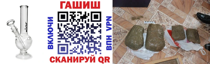 ГАШИШ гашик  Белая Калитва 