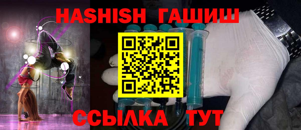 Гашиш 40% ТГК Белая Калитва
