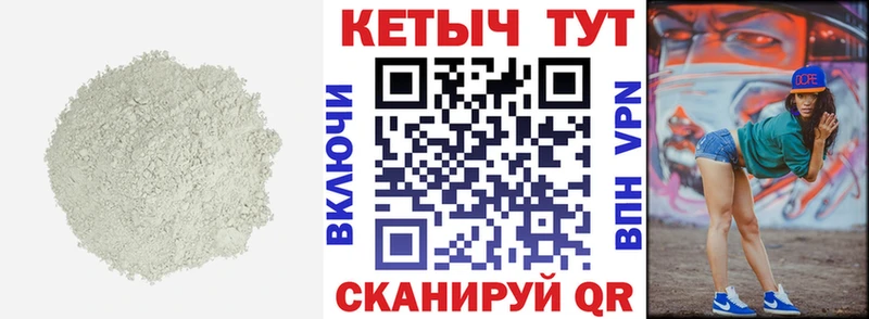 Кетамин ketamine Белая Калитва
