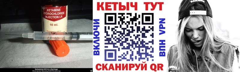 маркетплейс какой сайт  Белая Калитва  КЕТАМИН ketamine 