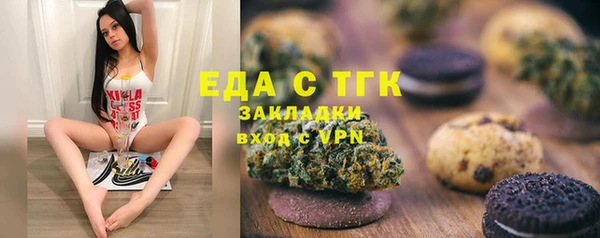 альфа пвп Домодедово