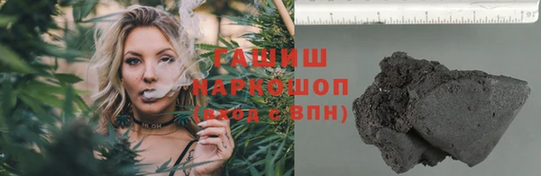 стаф Балахна