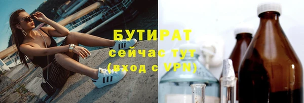 стаф Балахна