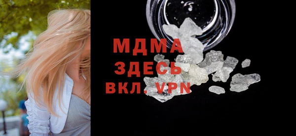 стаф Балахна