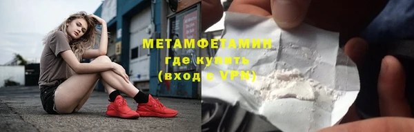 не бодяженный Одинцово