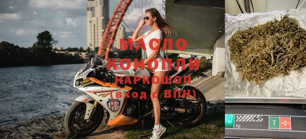 стаф Балахна