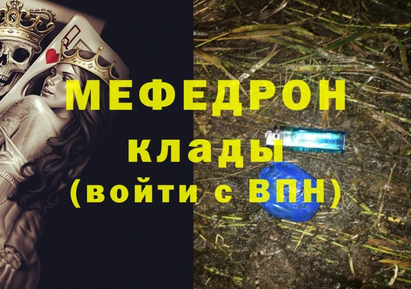 стаф Балахна