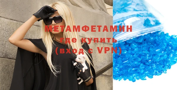 стаф Балахна
