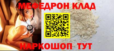 MDMA Волгодонск