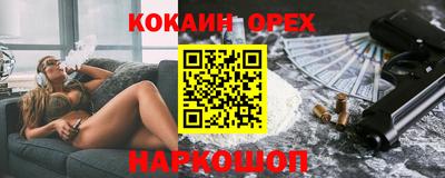 MDMA Волгодонск