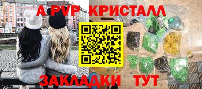 стафф Долгопрудный
