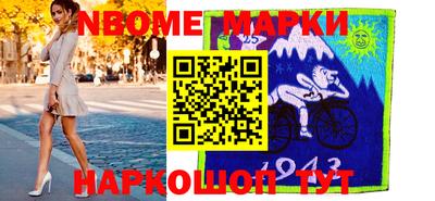 MDMA Волгодонск