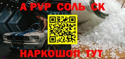 МДПВ Волжский