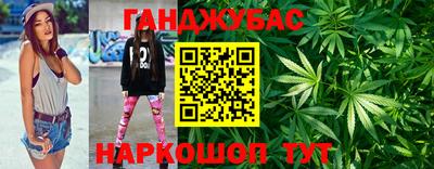 дурь Волжск
