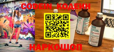 MDMA Волгодонск