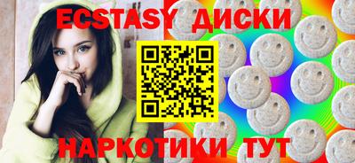 MDMA Волгодонск