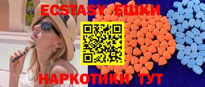MDMA Волгодонск