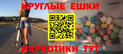 MDMA Волгодонск