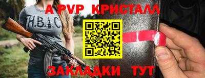 MDMA Волгодонск