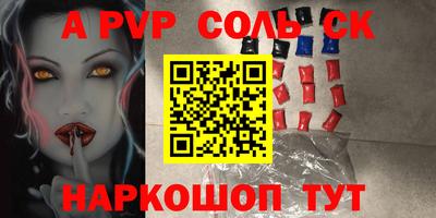 дурь Волжск