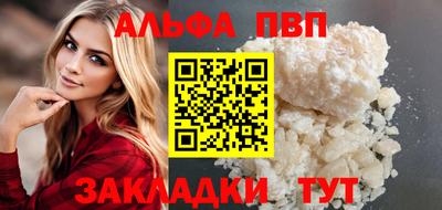 MDMA Волгодонск