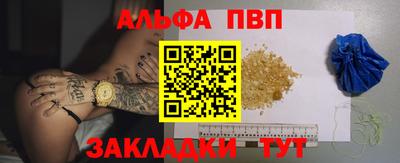 трава Дмитров