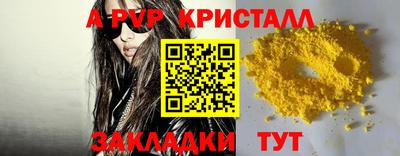 дурь Волжск