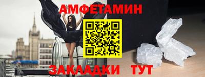 MDMA Волгодонск