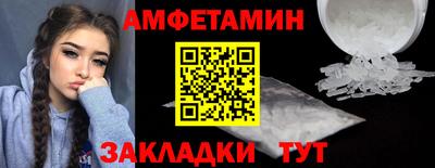 MDMA Волгодонск