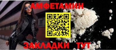 MDMA Волгодонск