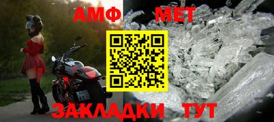 MDMA Волгодонск