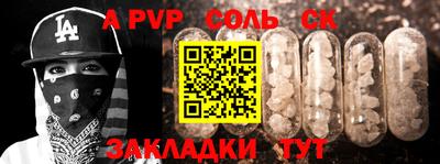 дурь Волжск
