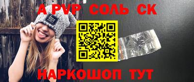 МДПВ Волжский