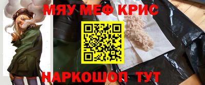дурь Волжск