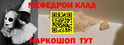 МДПВ Волжский