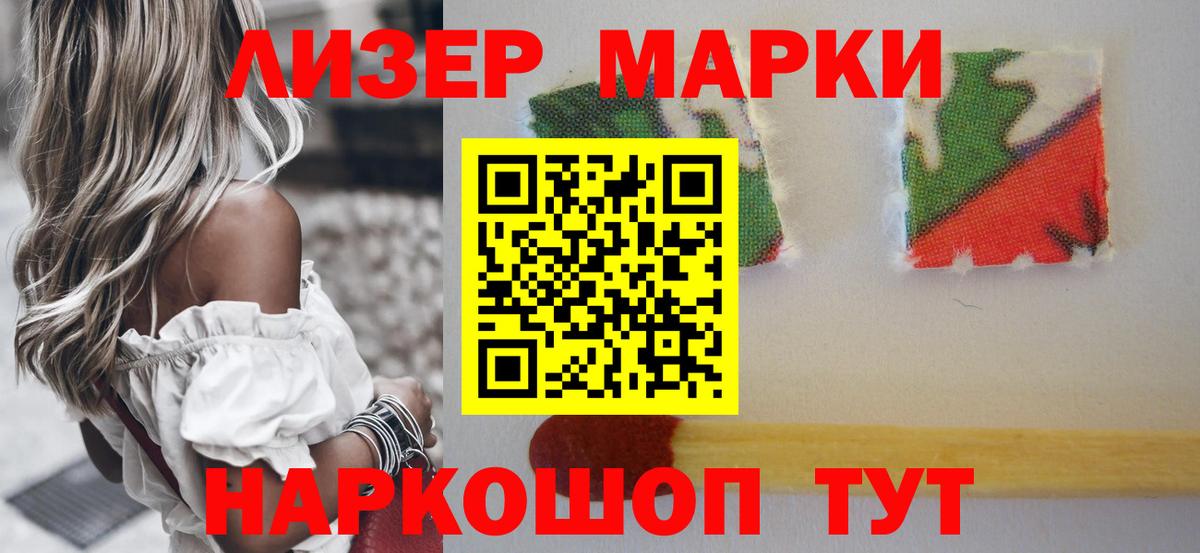 LSD-25 экстази ecstasy Белая Калитва