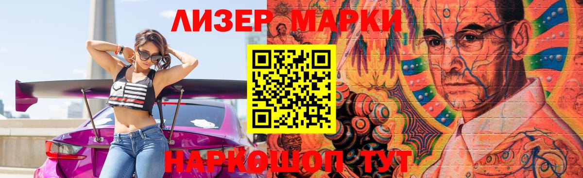Белая Калитва  LSD-25 экстази кислота  ЛСД экстази кислота  Вход с VPN 