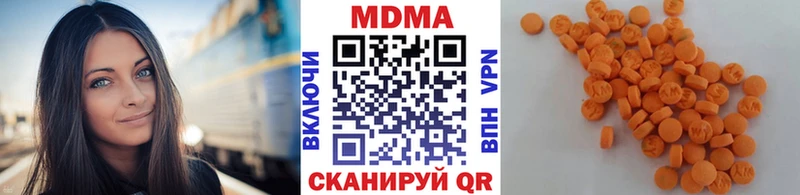 MDMA Molly  как найти наркотики  omg ССЫЛКА  Белая Калитва 