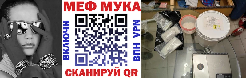 кракен зеркало Белая Калитва МЕФ кристаллы