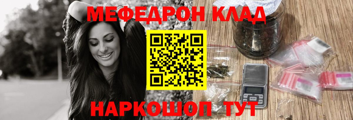 МЕФ мука Белая Калитва