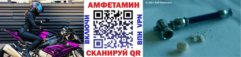 купить закладку  Белая Калитва  мега сайт  Метамфетамин витя 